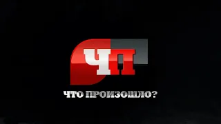 Что произошло. 28.06.22. От этого пойла погибли 9 человек. В Югре будут судить бутлегеров