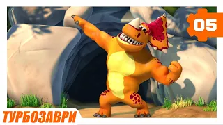 Турбозаври 🦖 | Кращий учень 🎗️ | Мультфільми для дітей 🎉