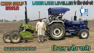 LASER LAND LEVELLER / COMPUTER MANZA /JAGGATJIT LASER LAND LEVELLER / COBRA GROUP GANAUR  #EP-4