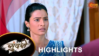 Sundari - Highlights |05 Mar 2024 | Full Ep FREE on SUN NXT |  Sun Marathi