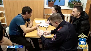 Мигранты прибыли на Чукотку с поддельными документами