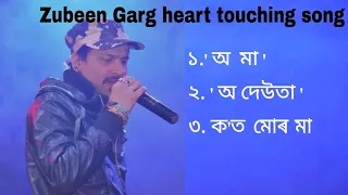 Best of Zubeen Garg|Zubeen Garg Assamese song||Zubeen Assamese song||Assamese song||Zubeen Garg song