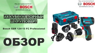 Аккумуляторный шуруповерт Bosch GSR 12V-15 FC Professional