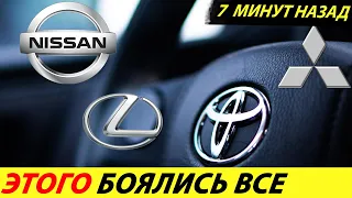 ⛔️НОВОСТЬ ДНЯ❗❗❗ ЯПОНИЯ ПОТЕРЯЛА ВСЁ🔥 СТАЛО ИЗВЕСТНО, КАК КИТАЙ ОБРУШИЛ ЕЁ ПРОДАЖИ АВТО В РОССИИ✅