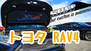 SRM MEETING（トヨタ RAV4）