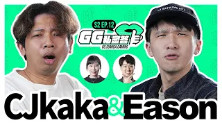 S2 EP12｜本集不加水💦爐石分成結算最後一天和其他天 ft. CJkaka & @eason9898 （上集）｜GG私密答