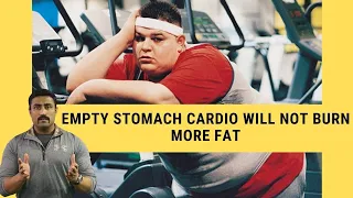 CARDIO ON EMPTY STOMACH WILL NOT BURN MORE FAT