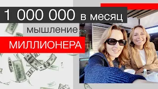 Деньги Деньги Деньги! Как создать круги ЖЕЛАНИЙ вокруг себя и зарабатывать БОЛЬШЕ