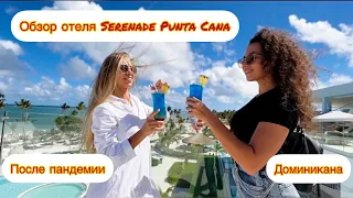 Обзор отеля Serenade Punta Cana Beach & Spa resort