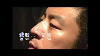 Ku guo xiao guo ai guo 哭过笑过爱过 karaoke-male (low key)