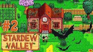 Тайна городского клуба ☀ Stardew Valley Прохождение #2