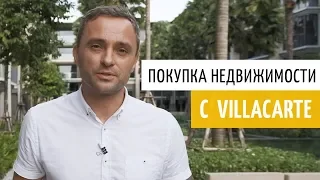 🌴 ПОКУПКА НЕДВИЖИМОСТИ НА ПХУКЕТЕ ☀ С УДОВОЛЬСТВИЕМ