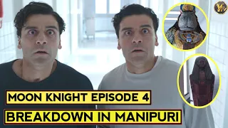 Moon Knight Episode 4 Breakdown In Manipuri 🔥🔥 ||  Marvel Moon Knight Explained In Manipuri