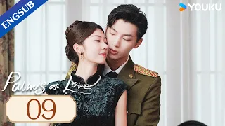 [Palms on Love] EP09 | Young Marshal in Love with His Stepmom Also His First Love | YOUKU