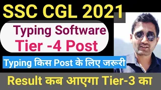 SSC CGL 2021 Typing Post Detail | CHSL 2021 typing|
