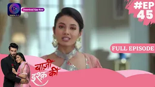 Baazi Ishq Ki  | 17 May 2023 Episode 45 | Full Episode | बाज़ी इश्क़ की Dangal TV