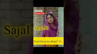 First Look Of Sajjal Ali's New Drama "Zard Patton Ka Bunn"#sajalaly #shorts