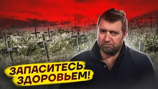 Запаситесь здоровьем, чтобы пережить эти лихие времена... / Дмитрий Потапенко