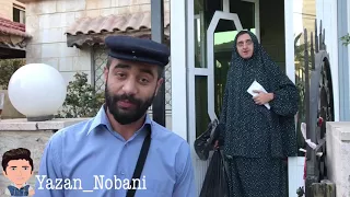 المسامح لئيم                   Yazan Nobani - يزن النوباني