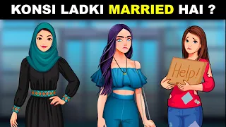 Konsi Ladki Married hai ? Hindi Paheli | पहेलियाँ | Hindi Paheliyan | Riddles in hindi