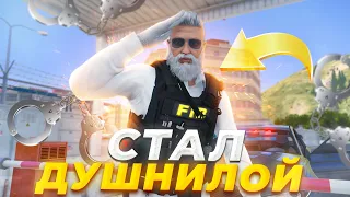 ВСТУПИЛ В САМЫЙ ДУШНЫЙ ОТДЕЛ ФИБОВ в GTA RP / MAJESTIC RP