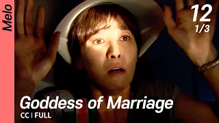 [CC/FULL] Goddess of Marriage EP12 (1/3) | 결혼의여신