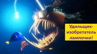 Тайны жизни глубоководных удильщиков. Наталья Носова