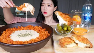 ASMR MUKBANG | Creamy Spicy Kimchi Fried Rice (Fire Chicken Buldak Bokkeumbap) & Cheese Pork Cutlet