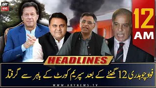 ARY News | Prime Time Headlines | 12 AM | 11th May 2023
