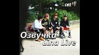 (Озвучка by.Lina Live)Rookie King BTS Ep.7|Песня для Арми