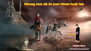 Dab neeg Ntsuag mus sib tw yuav ntxhais huab tais 13/1/2023