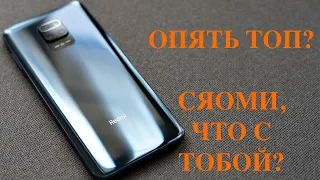 5 ПРИЧИН КУПИТЬ Redmi Note 9 Pro / Xiaomi Redmi Note 9S