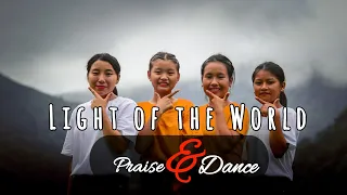 Light of the world (Dance cover ) -  Praise & Dance group