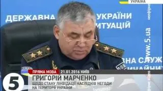 У ДСНС відзвітували про стан ліквідації наслідків негоди