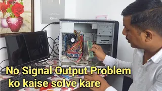 Computer me no signal output problem ko kaise solve kare || @JogendraGyan