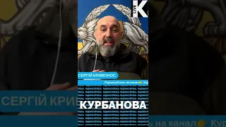 🔥 КРИВОНОС: ЗСУ - найкращі! Це Ізраїль має вчитись в України, а не навпаки