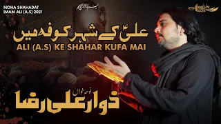 Ali swt Kay Shaher Kufa May | Zawar Ali Raza | Aiyam A Ameer Ul Momineen Swt | 21 Ramzan 2021-1442