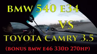 Камри 3.5  vs  BMW E34 (540) !!!