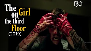 The Girl On The Third Floor (2019) Movie Explained In Hindi/urdu | Movie talker Hindi