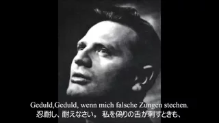 Bach : Matthäus-Passion Rez.& Arie "Geduld" Ernst Haefliger, Tenor Karl Richter, Leitung