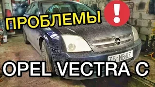 Browse Opel Vectra C 2003 - all deficiencies in 10 minutes