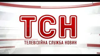 Новини України та світу | Випуск ТСН.19:30 за 13 квітня 2021 року