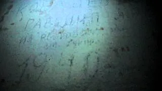 Надпись на стене Брестской крепости