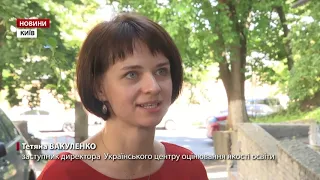Випуск новин за 9:00: Вибух у Києві