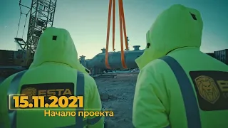 ESTA CONSTRUCTION - Movie about Company