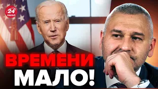 ⚡ФЕЙГИН: Байден готовится ЗАКОНЧИТЬ войну / Когда ждать ПОБЕДУ? @FeyginLive