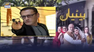 Betiyaan Episode 70 Full New Teaser | Betiyan Episode 69 Full ARY Digital Drama