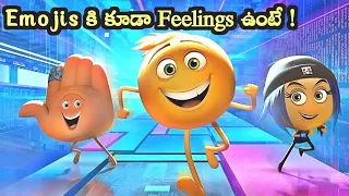 The Emoji (2017) Movie Explanation తెలుగులో|Anime Explained in Telugu| #animeMovies #trendingMovies