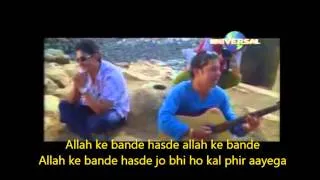 Allah ke bande lyrics kailash kher