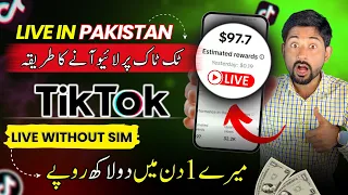 🔥Good New - How to Go Live and Earn From Tiktok in Pakistan | Live Full Tutorail (Step by Step)